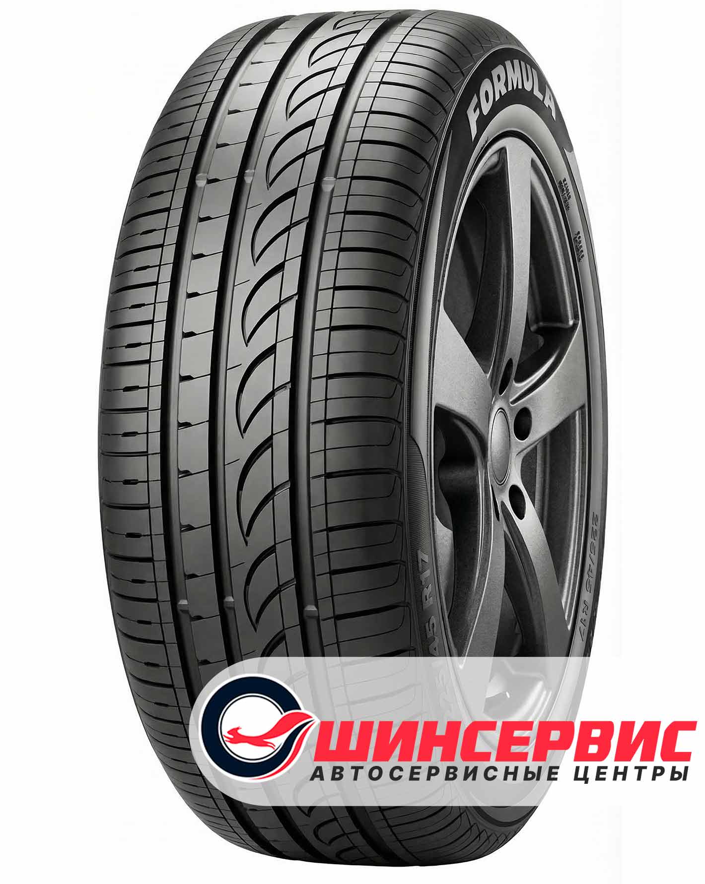 Летняя шина Formula 185/65 R15 Energy 88T