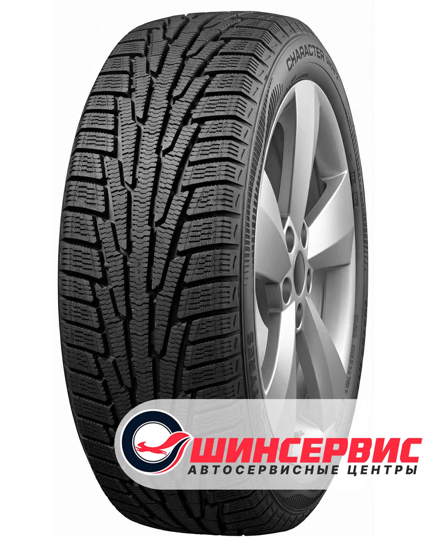 Зимняя шина Ikon 155/70 R13 Character Snow 2 (Nordman RS2) 75R