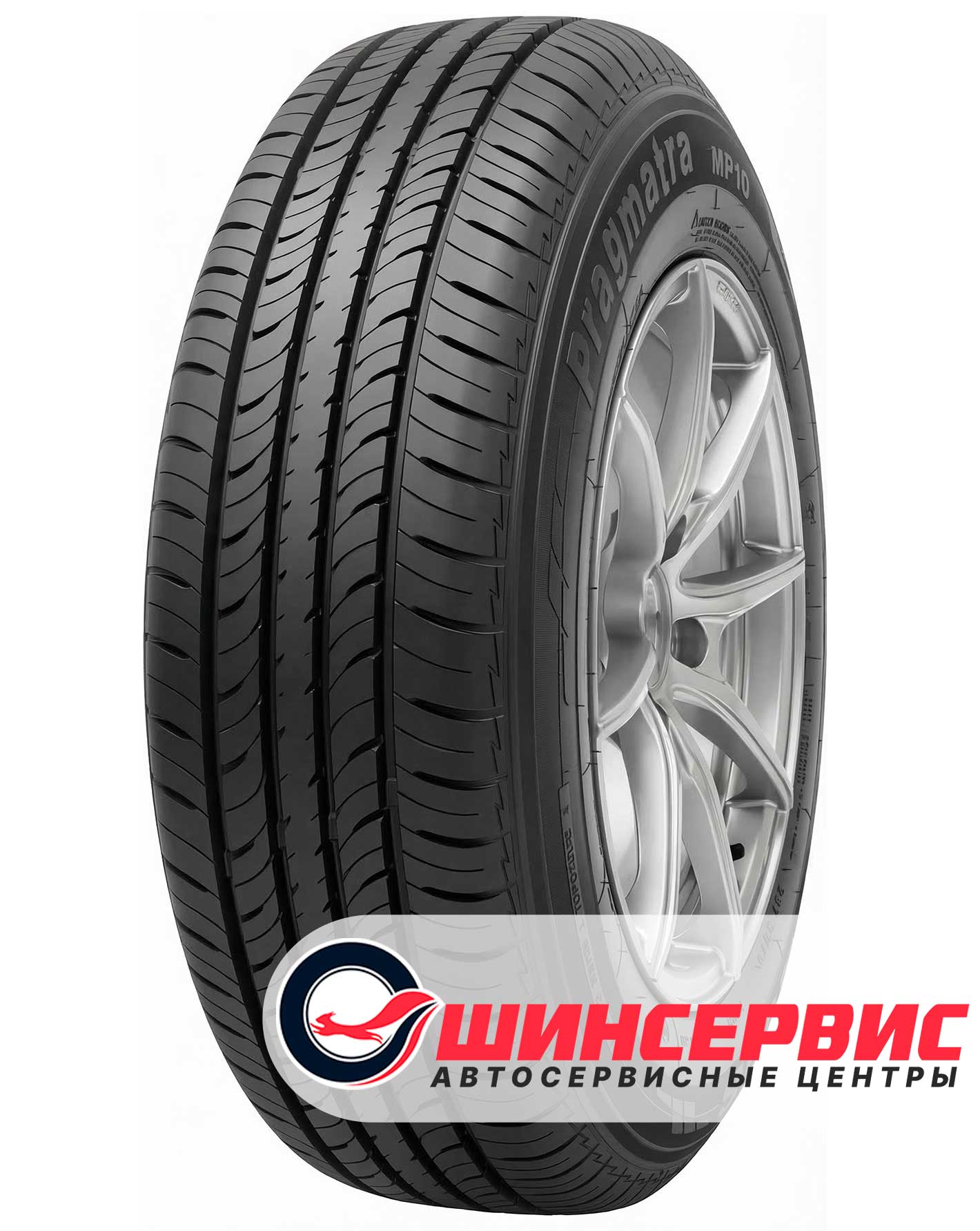 Летняя шина Maxxis 185/60 R14 MP-10 PRAGMATRA 82H