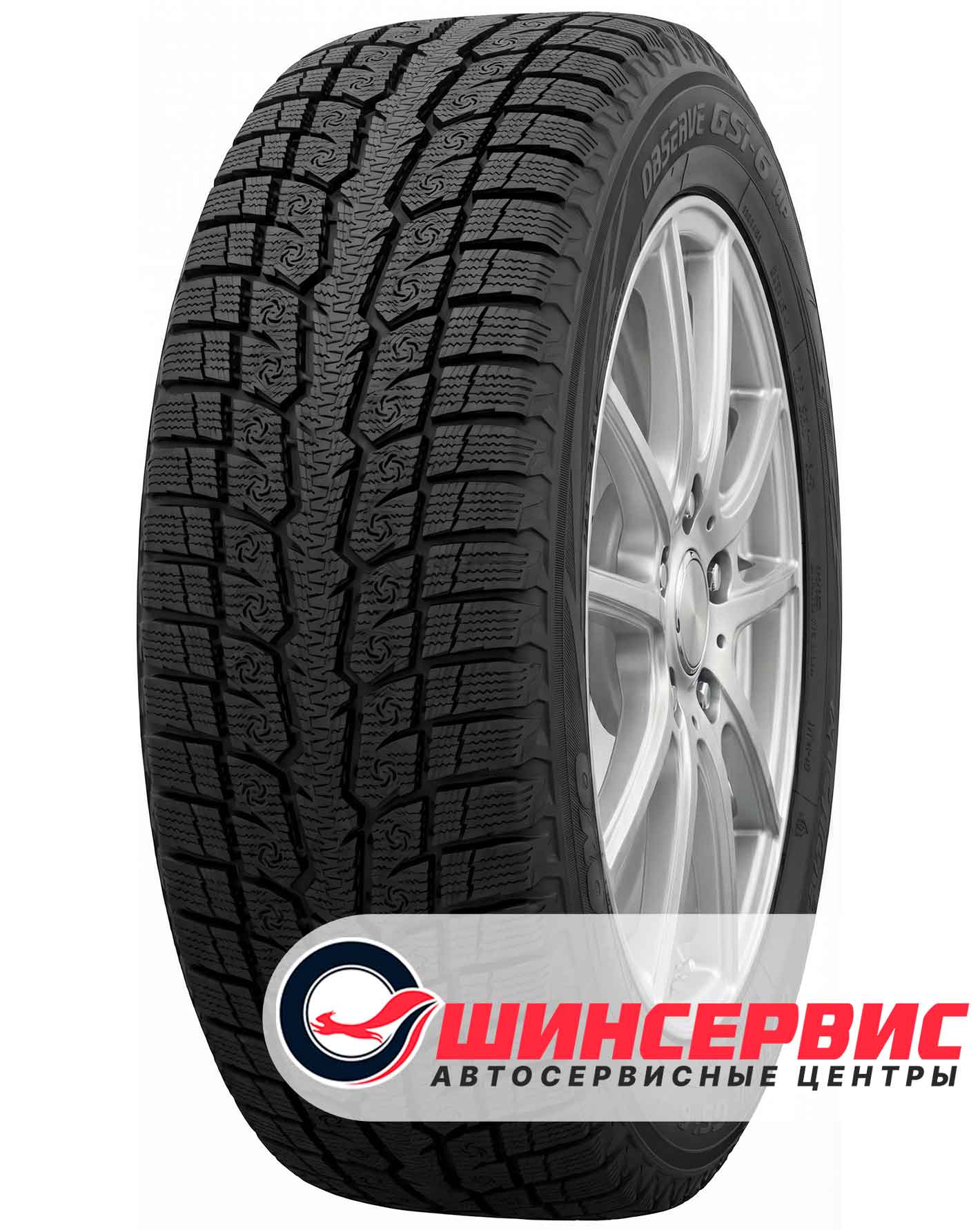 Зимняя шина Toyo 225/50 R17 Observe GSi-6 HP 94V
