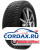 Зимняя шина Kumho 155/80 R13 WP52 79T