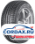 Летняя шина Nokian Tyres 175/70 R14 Nordman SX2 84T