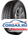 Летняя шина Кама 185/60 R14 Breeze-132 82H
