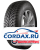 Зимняя шина Кама 175/65 R14 ALGA-531 82T Шипы