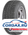 Зимняя шина Sava 165/70 R13 Eskimo S3+ 79T