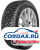Зимняя шина Dunlop 235/45 R17 SP Winter Ice 03 97T Шипы